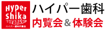 株式会社マジックエッグ